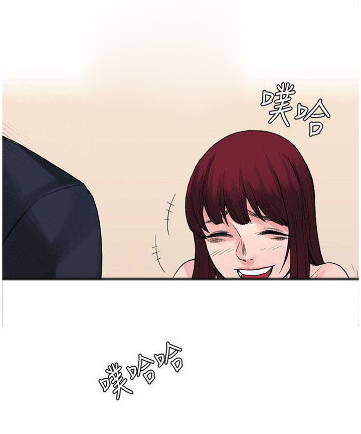 《302号房东》第19章原来鼻塞了 第1页
