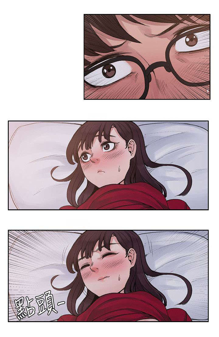《302号房东》第30章再多一点真心 第1页