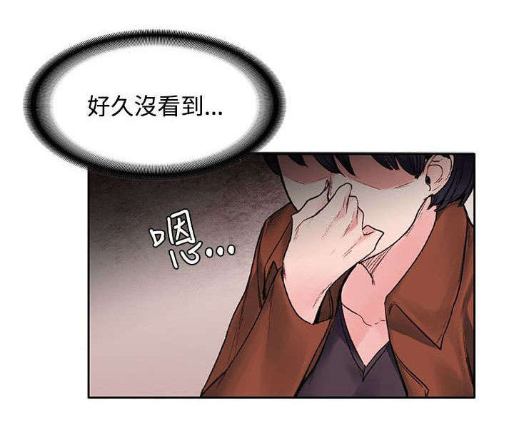 《302号房东》第32章不能再落跑 第11页