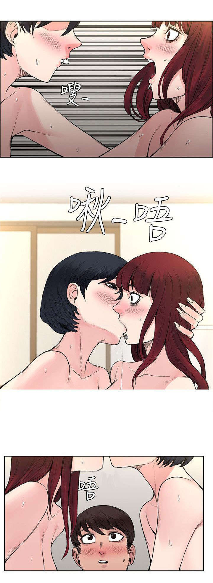 《302号房东》第36章结束了 第11页