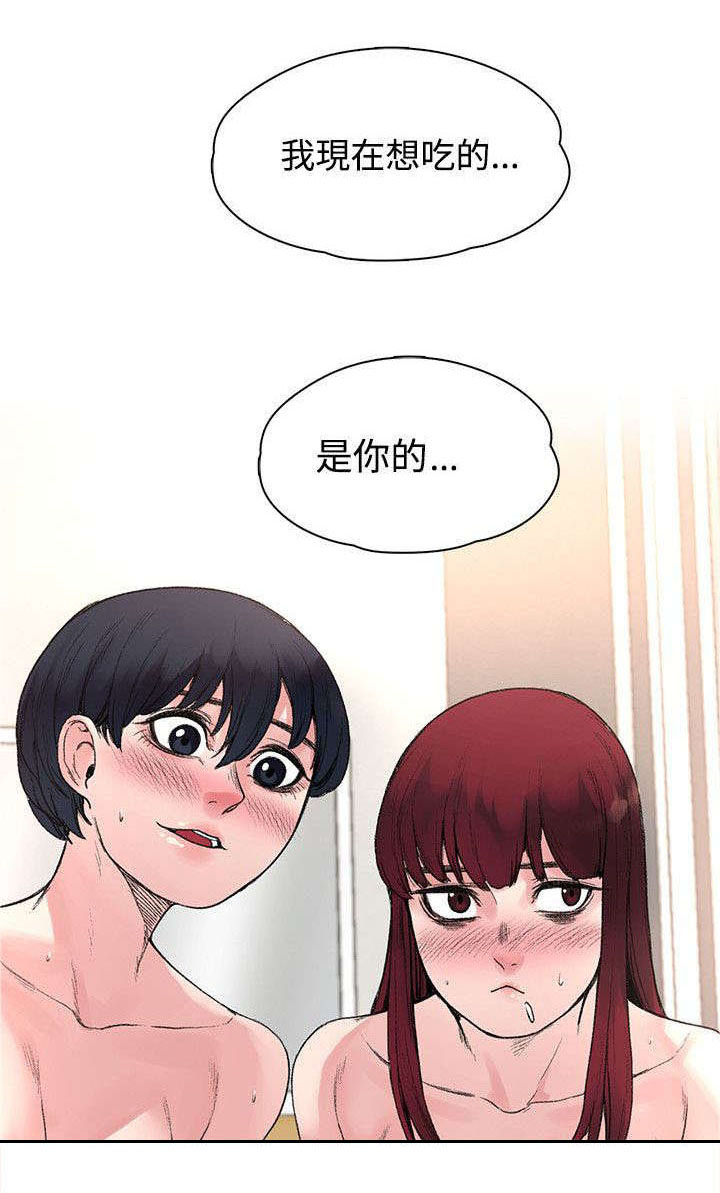 《302号房东》第36章结束了 第1页