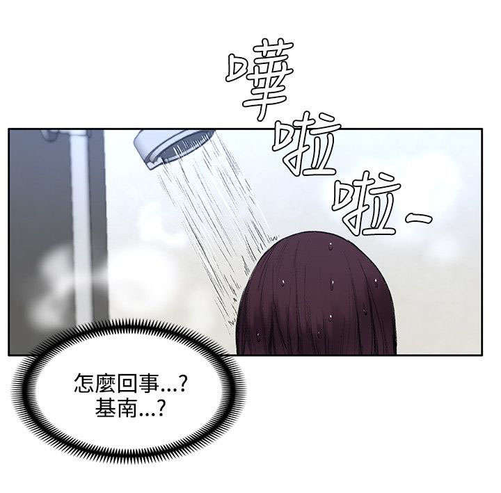 《302号房东》第39章所谓的爱情 第1页
