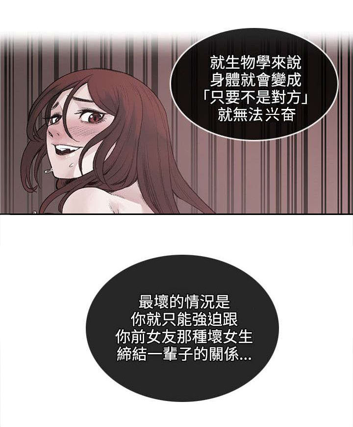 《302号房东》第42章药毁了 第1页