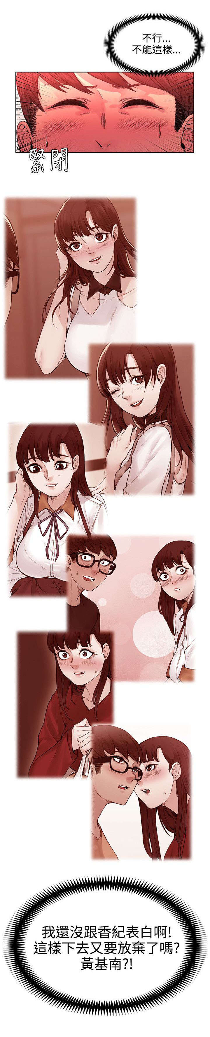 《302号房东》第42章药毁了 第2页