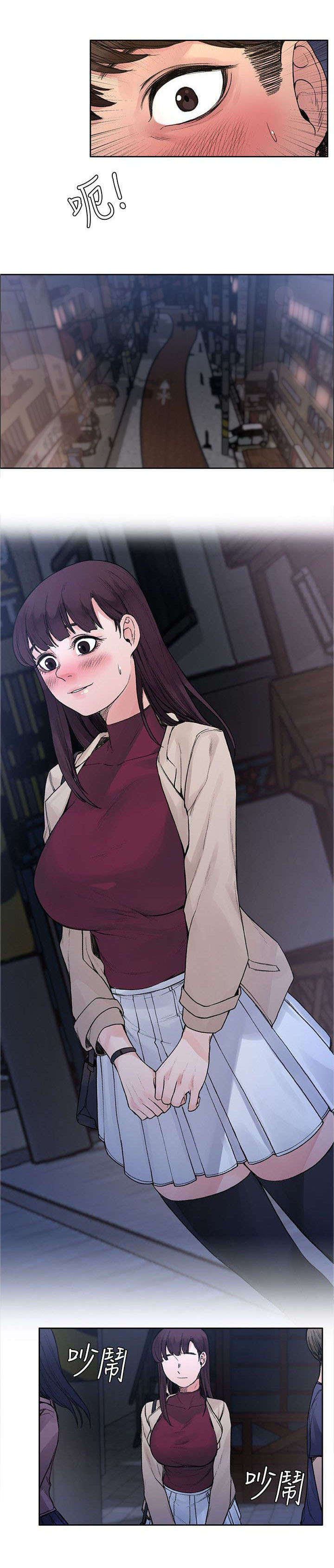 《302号房东》第40章又见女警官 第1页