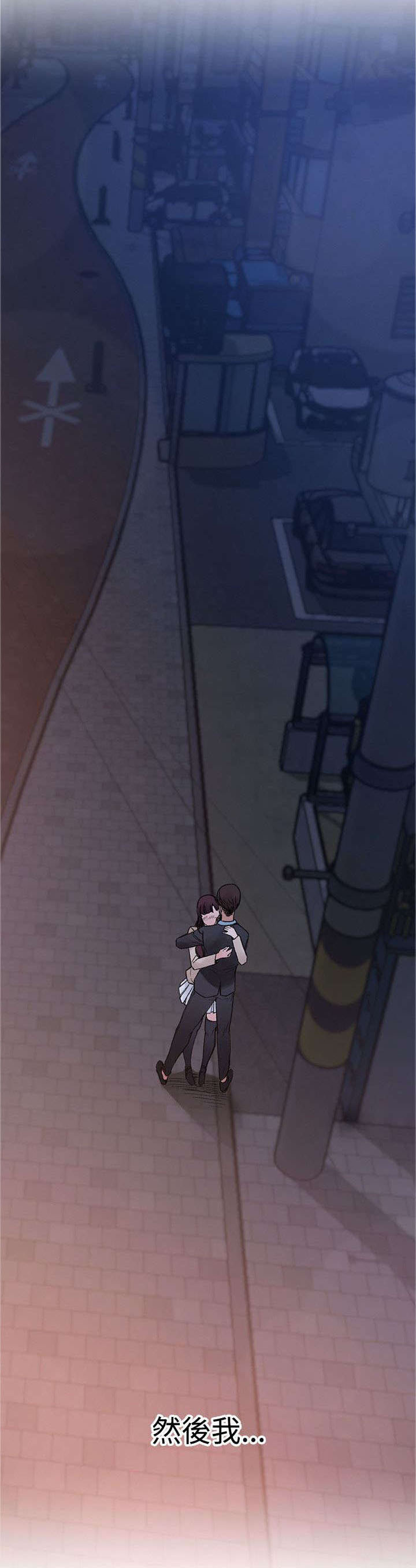 《302号房东》第45章往事 第5页