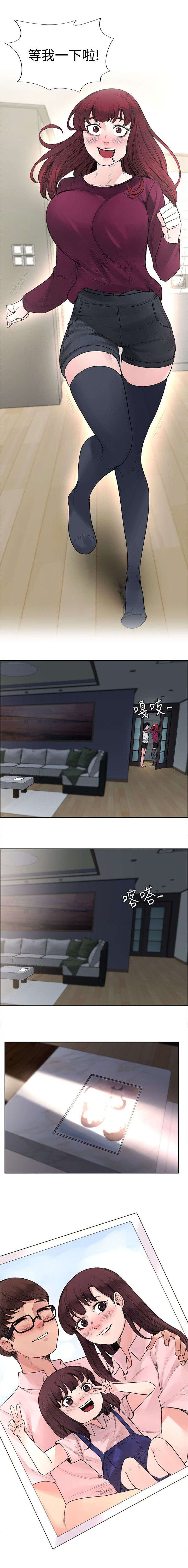 《302号房东》第46章命中注定 第11页