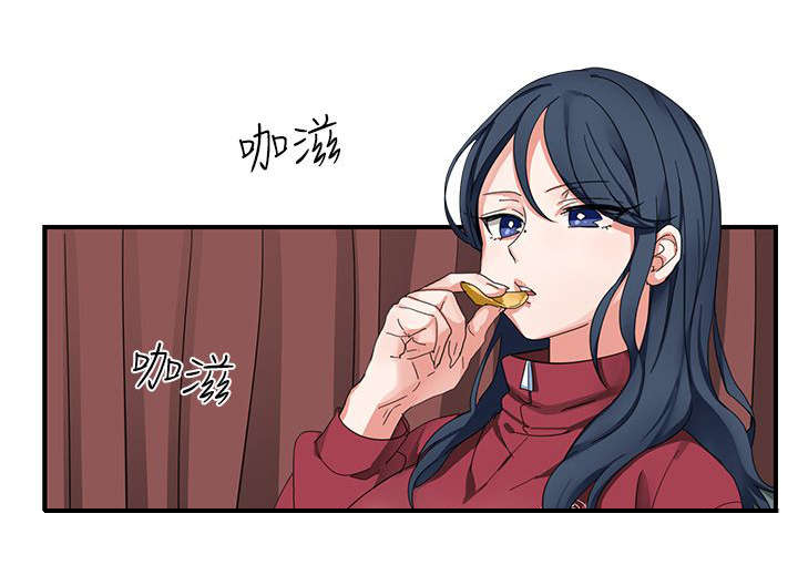 《卑劣的惩罚》第1章屈辱 第2页