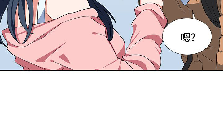 《卑劣的惩罚》第6章单独见面吧 第10页