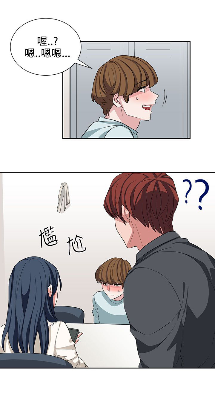 《卑劣的惩罚》第11章喝杯酒 第4页