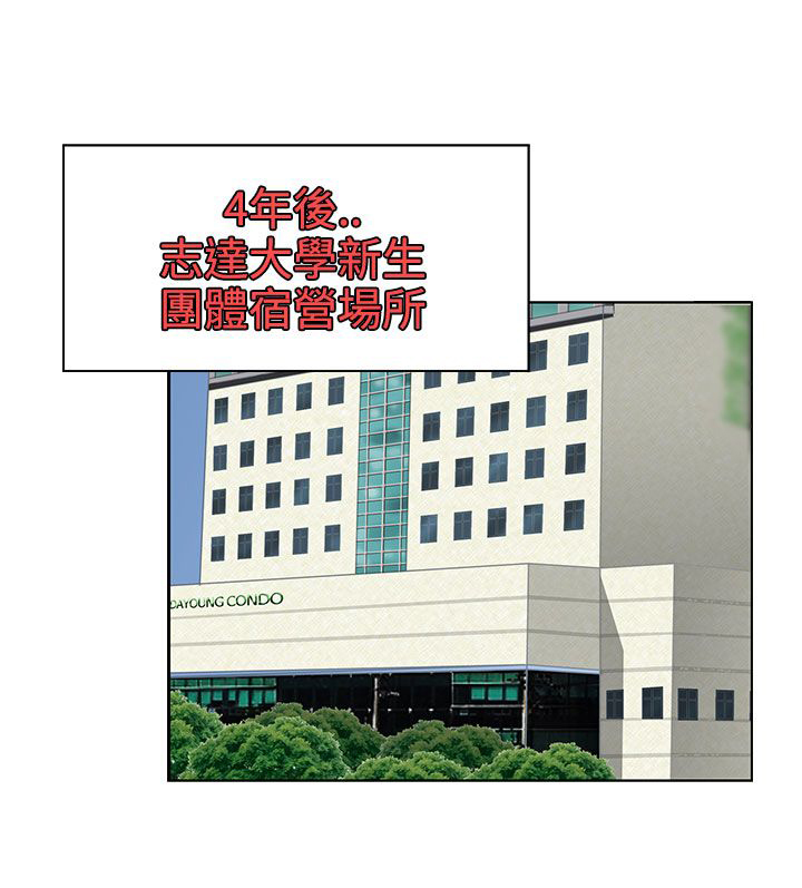 《卑劣的惩罚》第14章自卑的小孩 第11页