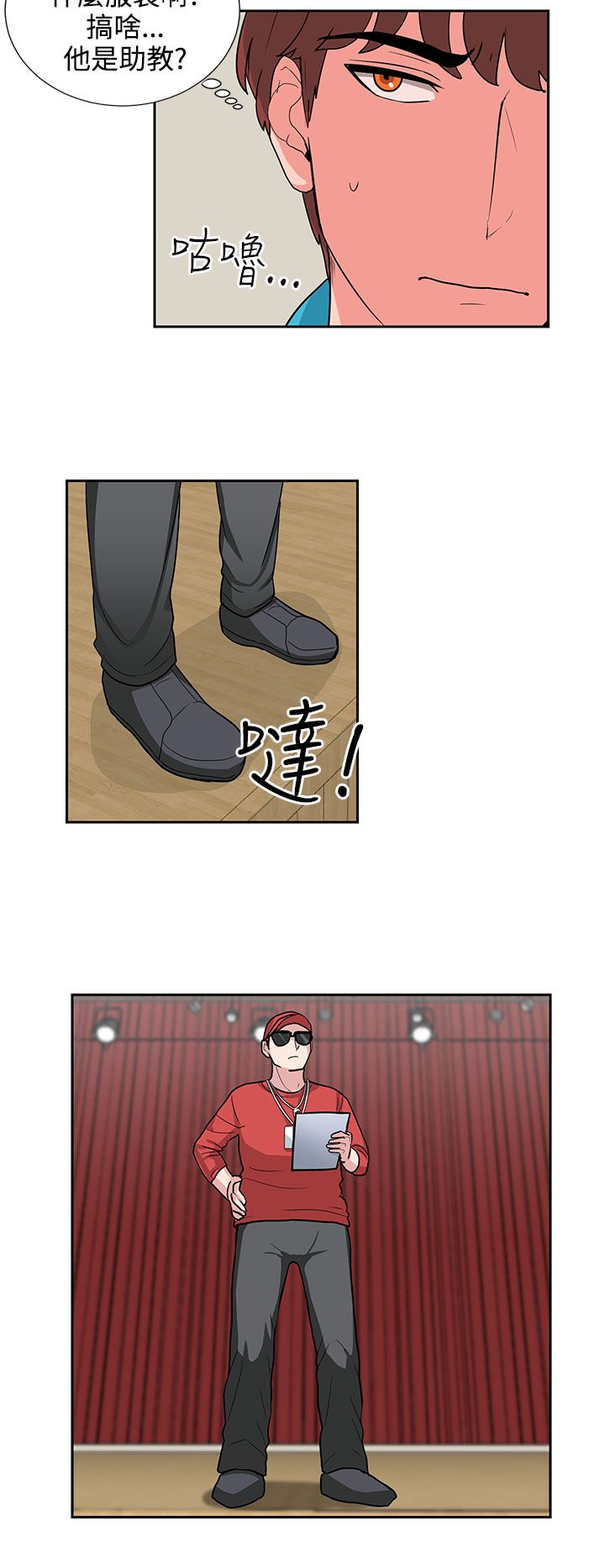 《卑劣的惩罚》第17章贺敏主任 第14页