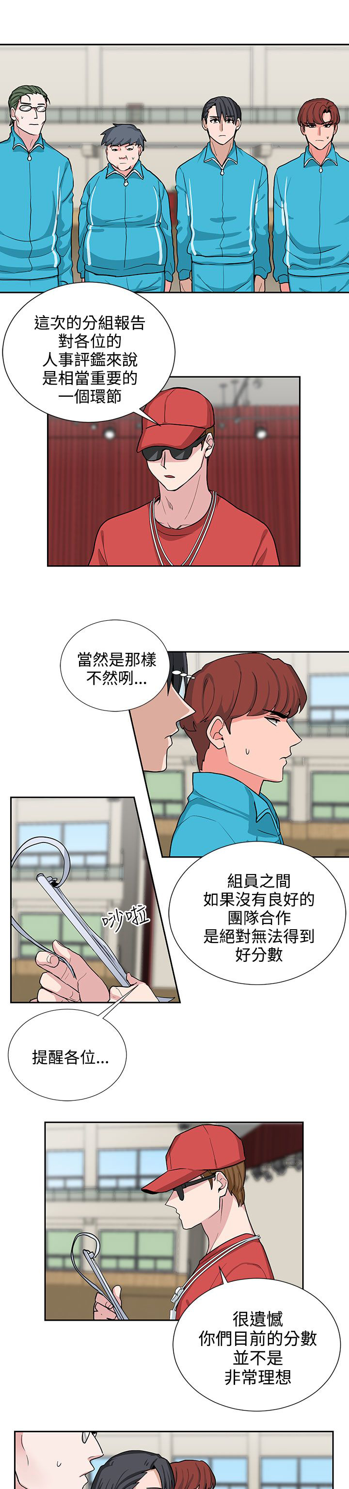 《卑劣的惩罚》第17章贺敏主任 第15页