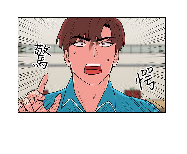 《卑劣的惩罚》第17章贺敏主任 第19页