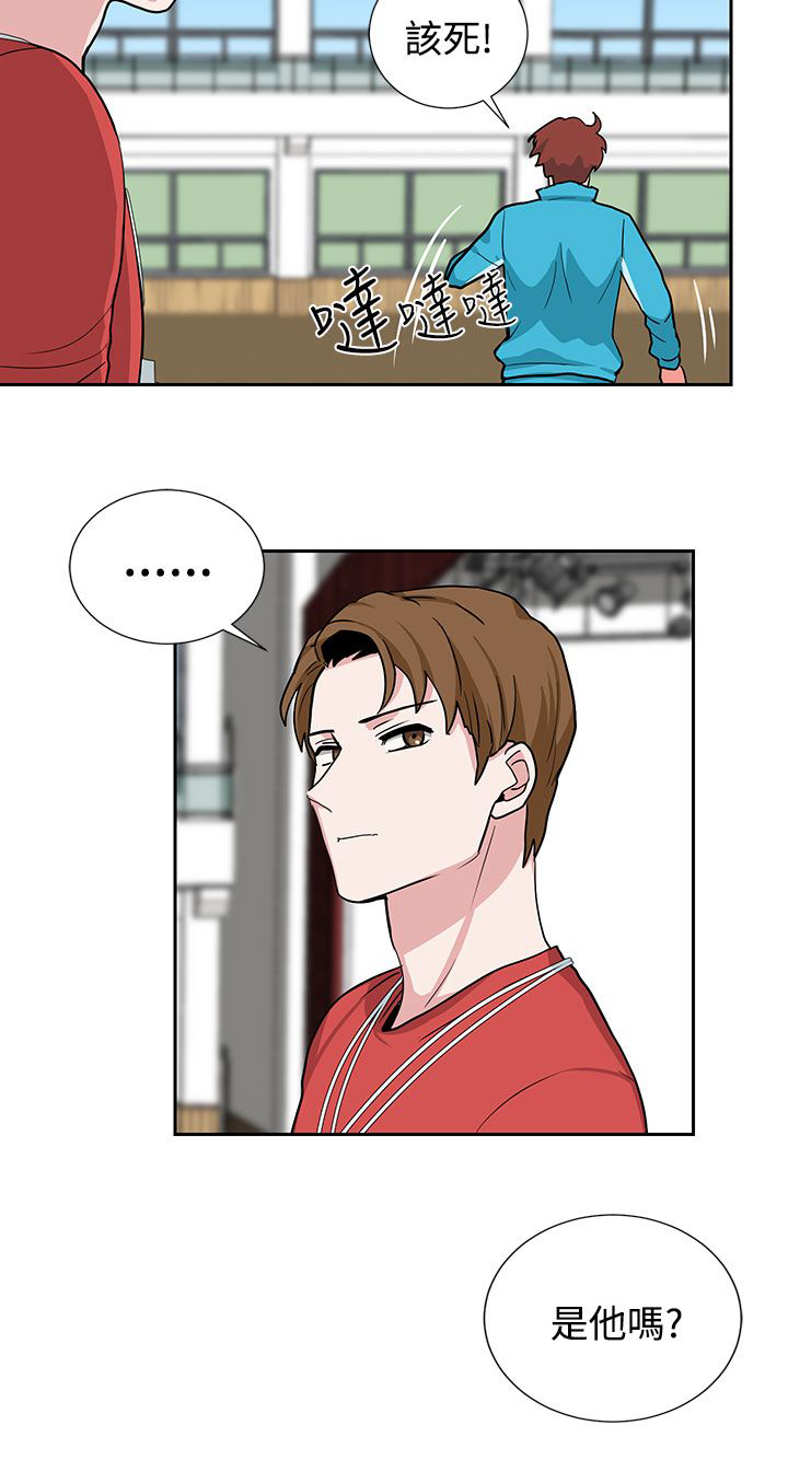 《卑劣的惩罚》第18章风水轮流转 第4页
