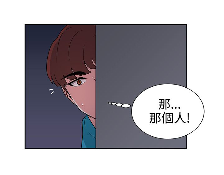 《卑劣的惩罚》第16章实习生 第19页
