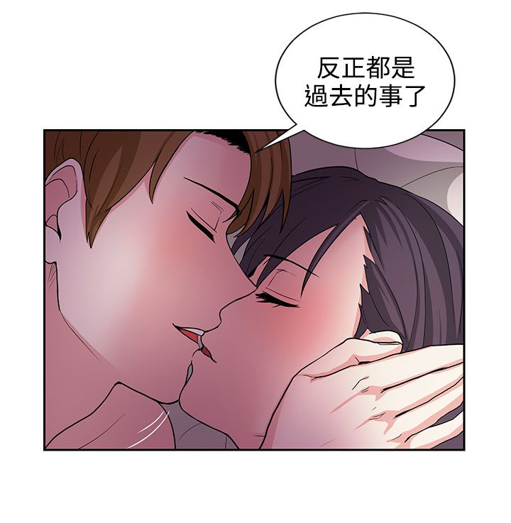 《卑劣的惩罚》第21章明天见 第10页