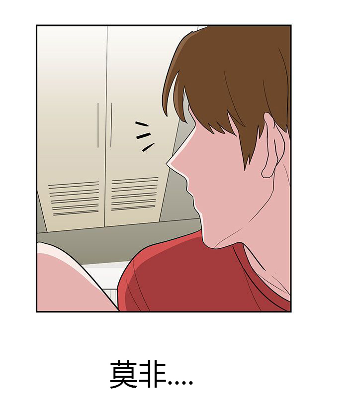 《卑劣的惩罚》第19章抓包 第6页