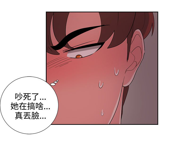 《卑劣的惩罚》第23章高恩小姐 第8页