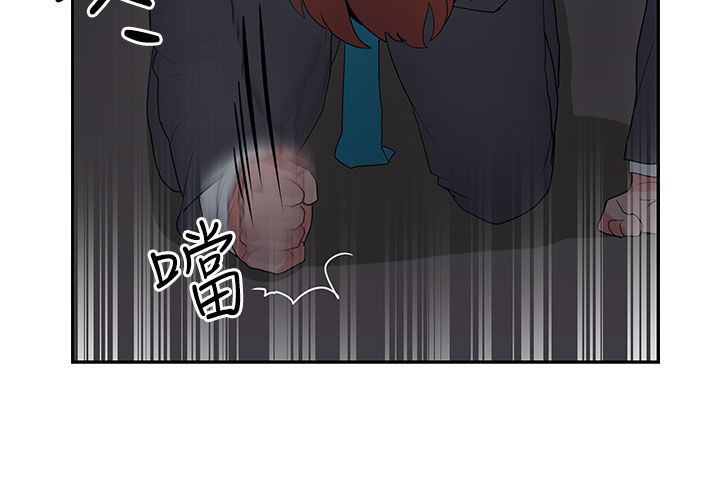 《卑劣的惩罚》第24章报复（1） 第22页