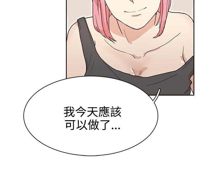 《卑劣的惩罚》第25章报复（2） 第24页
