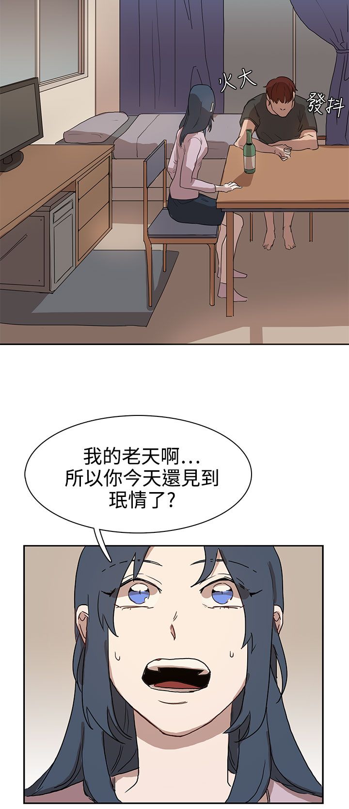 《卑劣的惩罚》第26章我会等到那时候 第17页