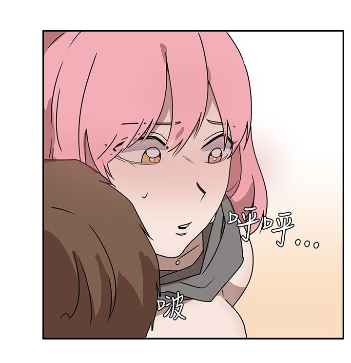 《卑劣的惩罚》第26章我会等到那时候 第4页