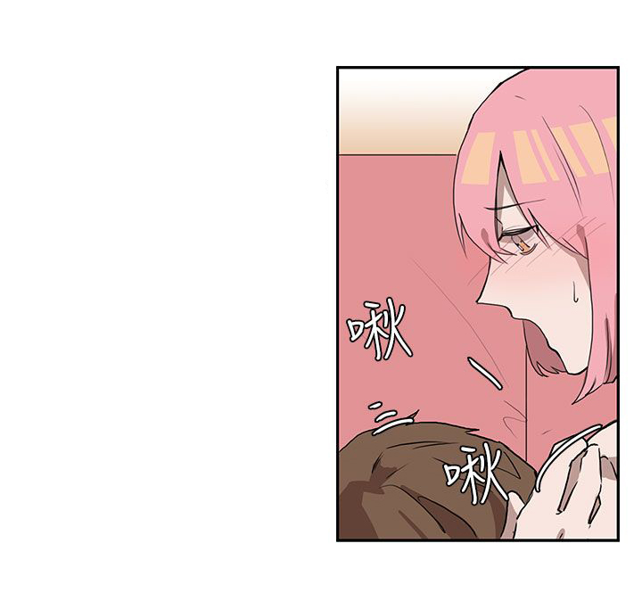 《卑劣的惩罚》第26章我会等到那时候 第5页
