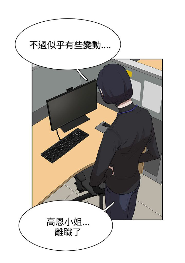 《卑劣的惩罚》第27章有戏 第2页
