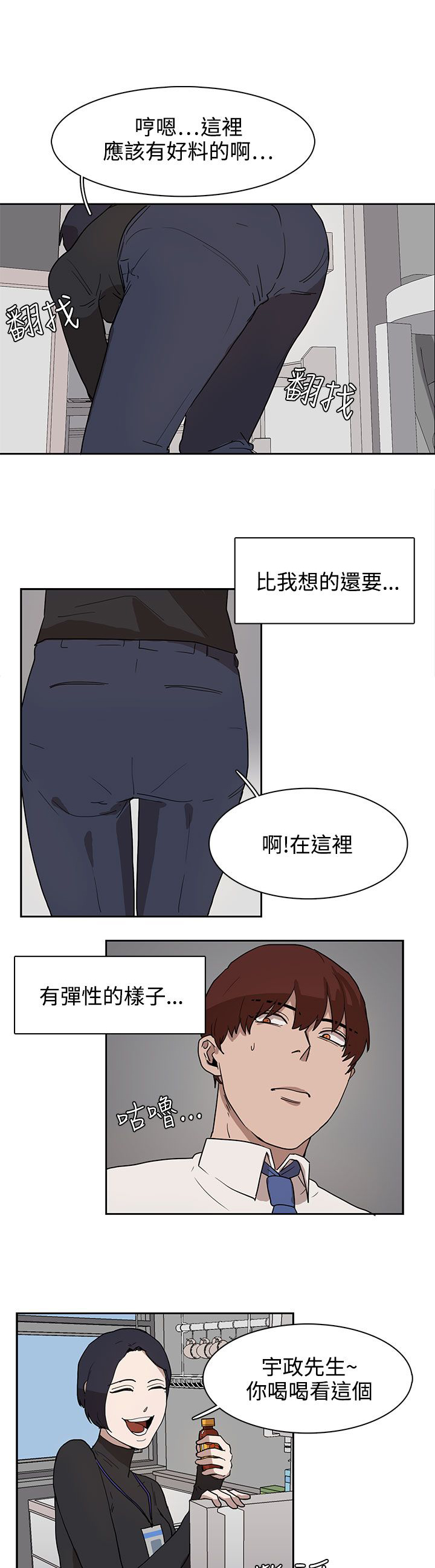 《卑劣的惩罚》第28章条件 第1页