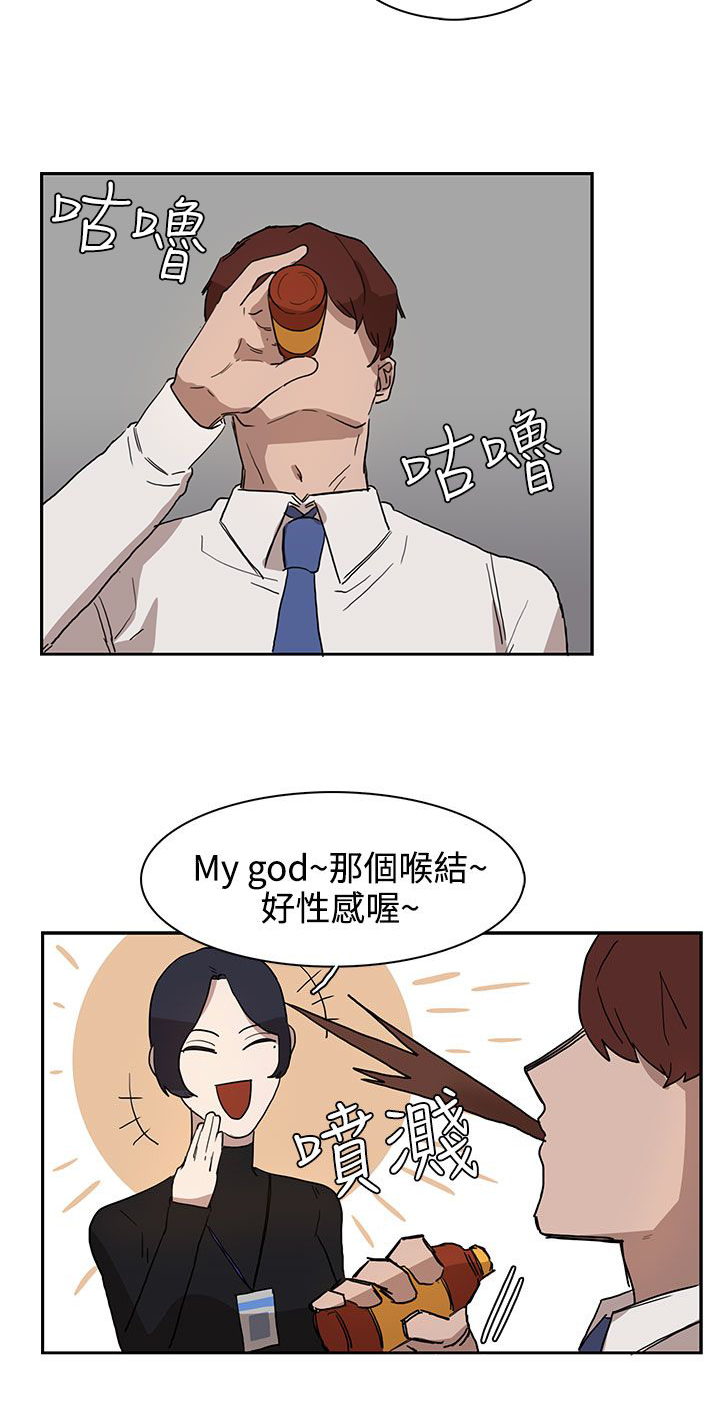 《卑劣的惩罚》第28章条件 第4页