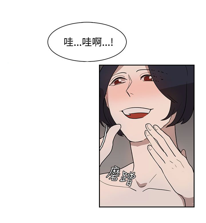 《卑劣的惩罚》第29章我的仆人啊 第10页