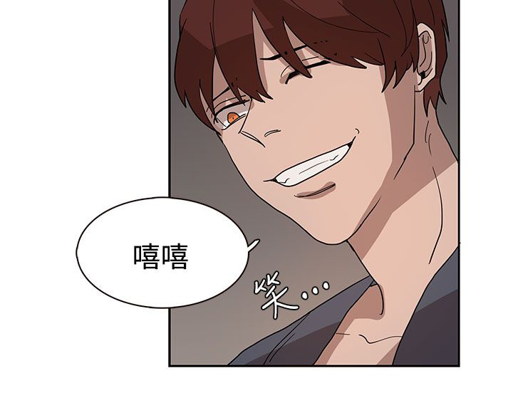 《卑劣的惩罚》第33章你说什么 第12页