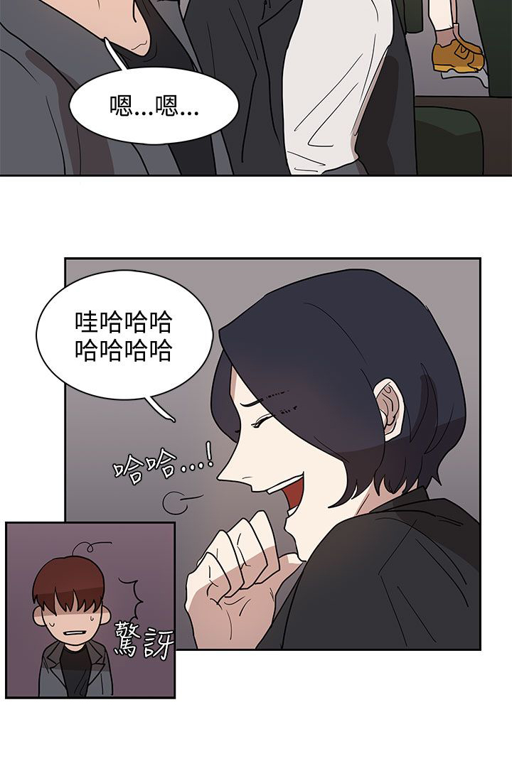《卑劣的惩罚》第31章火车上的香艳 第10页