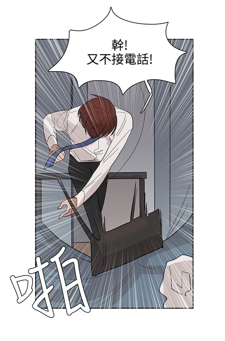 《卑劣的惩罚》第31章火车上的香艳 第2页