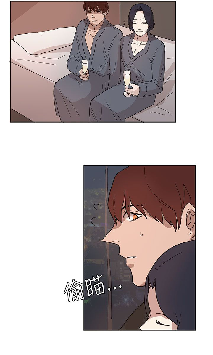 《卑劣的惩罚》第32章出去散步吧 第13页