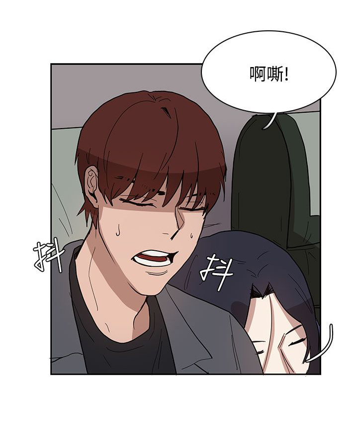 《卑劣的惩罚》第32章出去散步吧 第2页