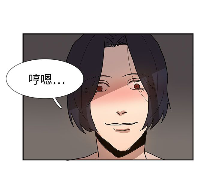 《卑劣的惩罚》第36章形势比人强 第18页