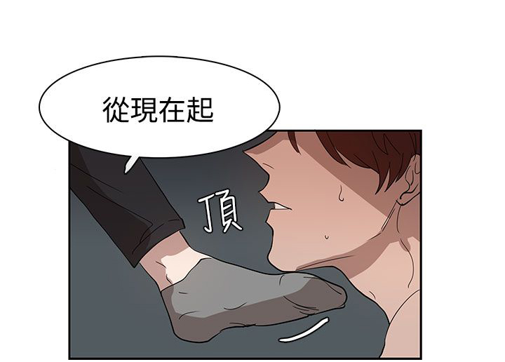 《卑劣的惩罚》第35章似曾相识 第22页