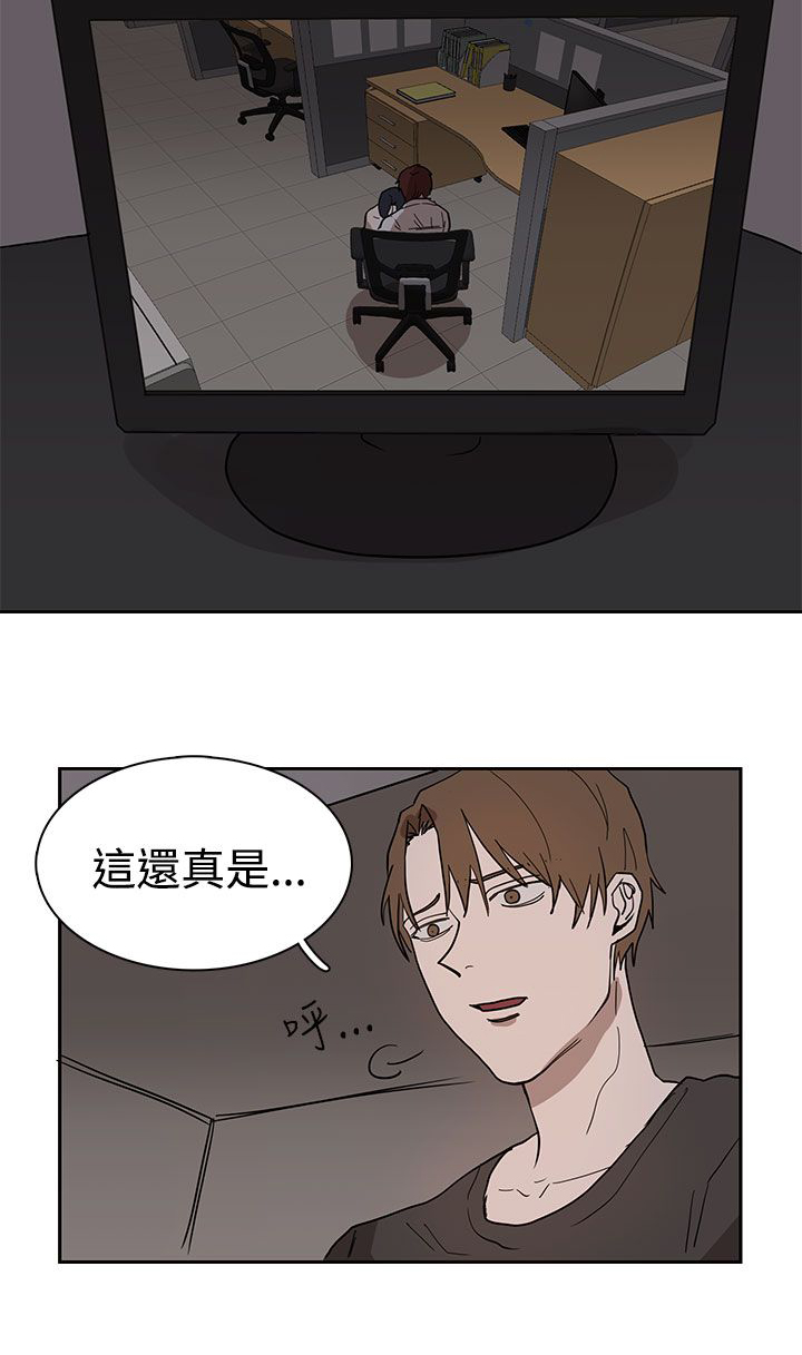 《卑劣的惩罚》第38章真的结束了吗 第12页