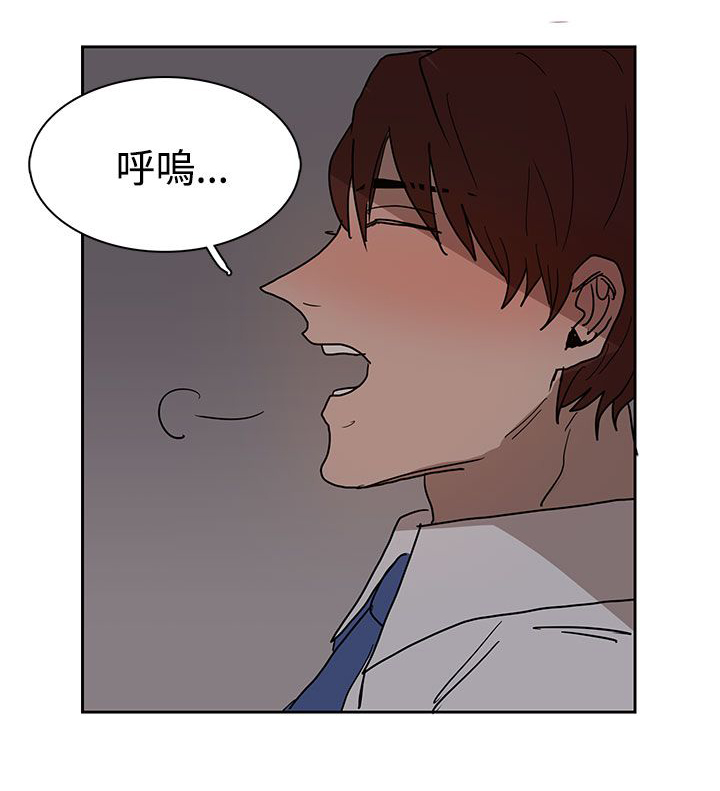 《卑劣的惩罚》第38章真的结束了吗 第19页