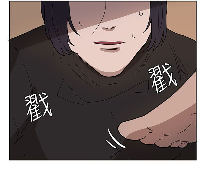 《卑劣的惩罚》第38章真的结束了吗 第2页