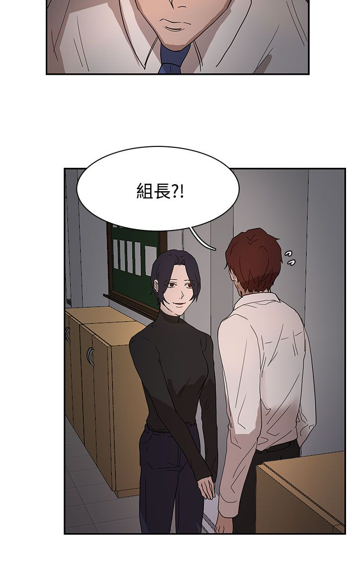 《卑劣的惩罚》第37章现在轮到我了 第10页