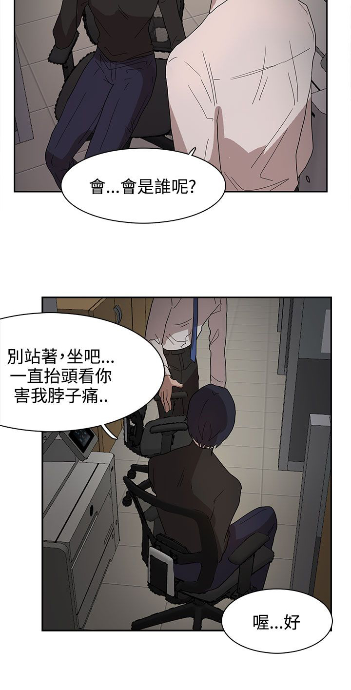 《卑劣的惩罚》第37章现在轮到我了 第12页