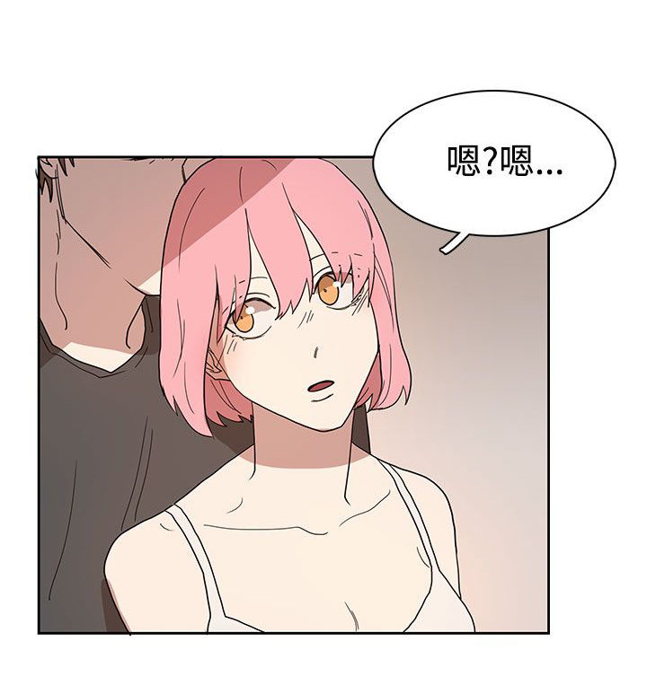 《卑劣的惩罚》第42章做个了断 第10页