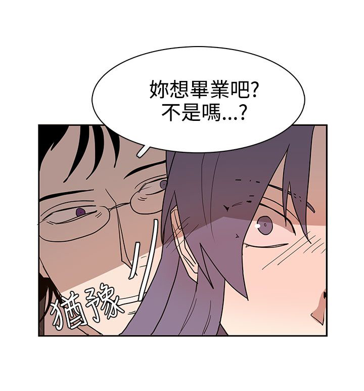 《卑劣的惩罚》第42章做个了断 第4页