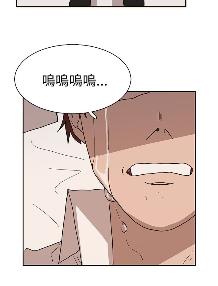 《卑劣的惩罚》第40章你在哪 第10页