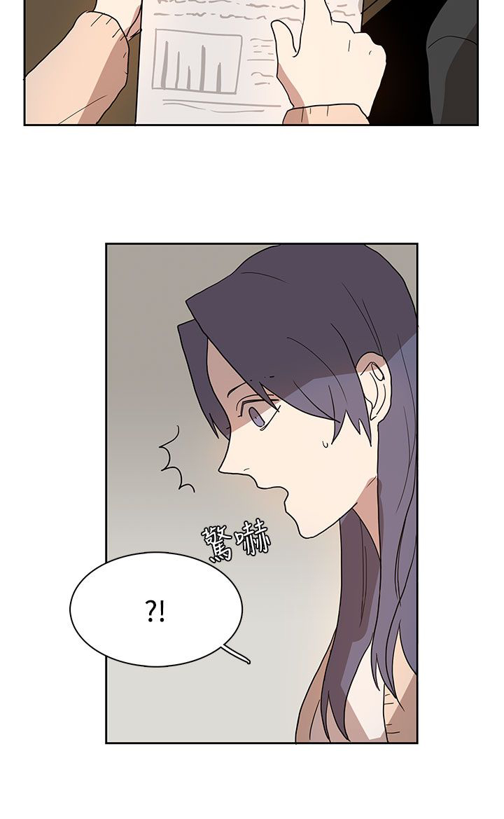 《卑劣的惩罚》第41章教授 第18页