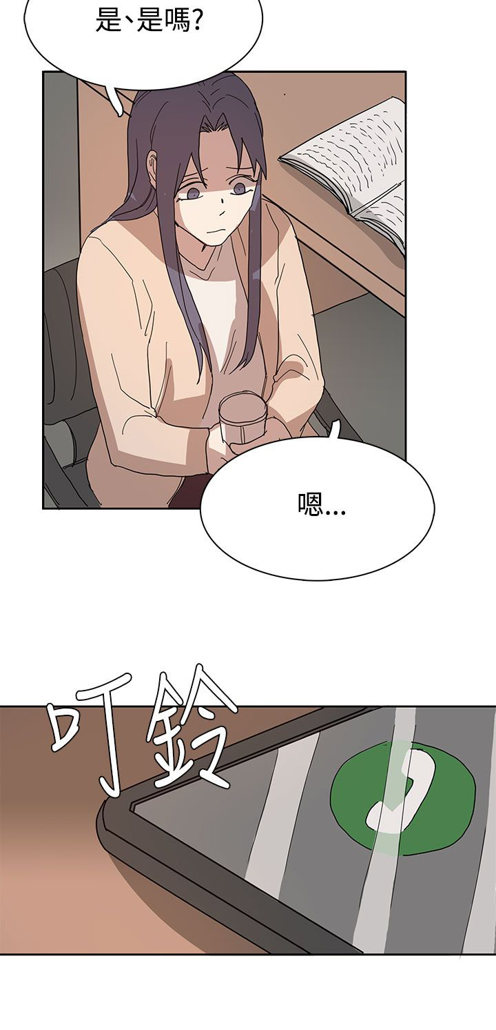 《卑劣的惩罚》第41章教授 第4页