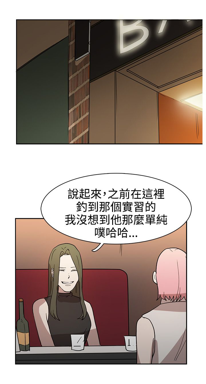 《卑劣的惩罚》第43章热情 第11页